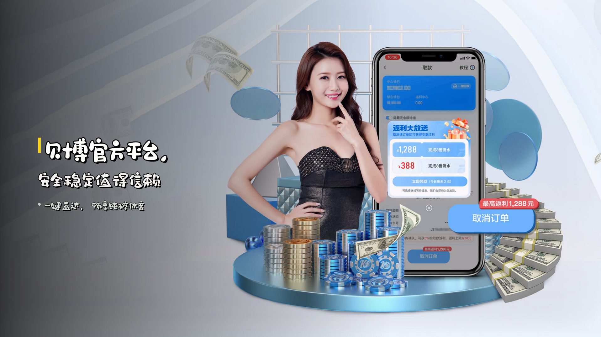 贝博(BEIBO)官方网站 - 值得信赖的体育品牌